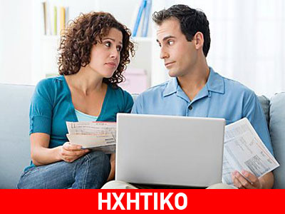 Οι εκλογές «σηκώνουν» τον Έλληνα